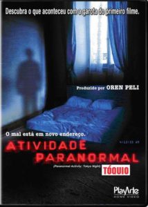 Atividade Paranormal: TÓQUIO