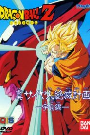 Dragon Ball Z: O Plano Para Erradicar os Saiyajins