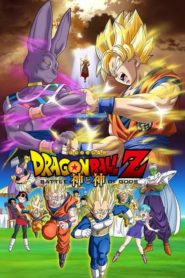 Dragon Ball Z – Filme 14: A Batalha dos Deuses