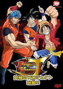 Dragon Ball X One Piece X Toriko (CROSSOVER)