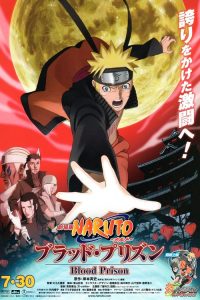 Naruto Shippuden 5: A Prisão de Sangue