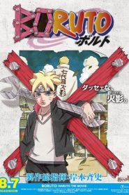 Boruto: Naruto – O Filme