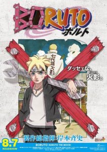 Boruto: Naruto – O Filme