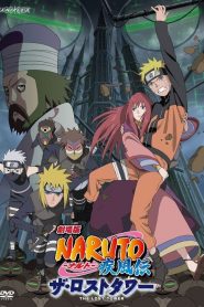 Naruto Shippuden 4: A Torre Perdida
