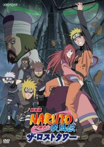 Naruto Shippuden 4: A Torre Perdida