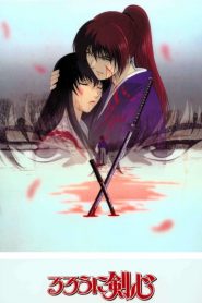 Rurouni Kenshin: Tsuiokuhen