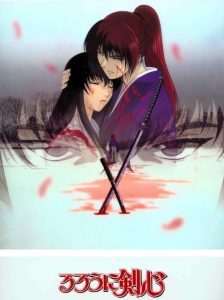 Rurouni Kenshin: Tsuiokuhen