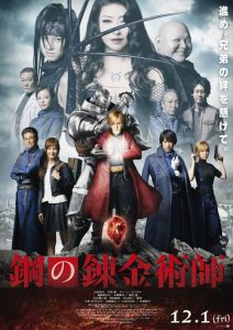 Fullmetal Alchemist (O FILME)