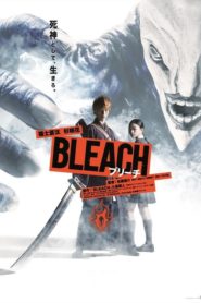 Bleach – O Filme