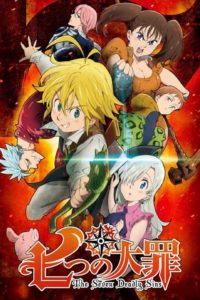 Nanatsu no Taizai: Temporadas 1