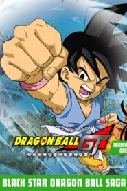 Dragon Ball GT: Temporadas 1