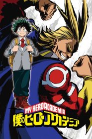 Boku no Hero Academia