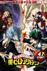 Boku no Hero Academia: Temporadas 3