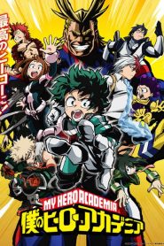 Boku no Hero Academia: Temporadas 1