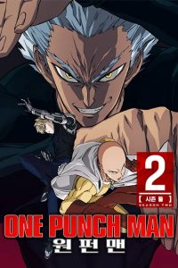 One Punch Man: Temporadas 2