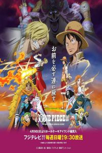 One Piece: Season 19