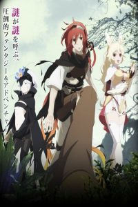 Rokka no Yuusha