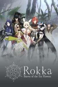 Rokka no Yuusha: Temporadas 1