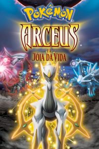 Pokémon 12: Arceus e a Joia da Vida