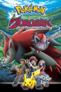 Pokémon 13: Zoroark – Mestre das Ilusões