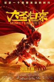 A Lenda do Rei Macaco: A Volta do Herói