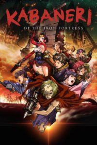 Koutetsujou no Kabaneri: Season 1