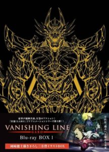 Garo: Vanishing Line: Season 1