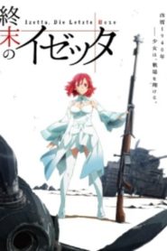 Shuumatsu no Izetta: Season 1