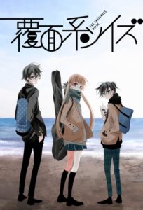 Fukumenkei Noise: Season 1