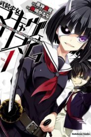 Busou Shoujo Machiavellianism: Season 1