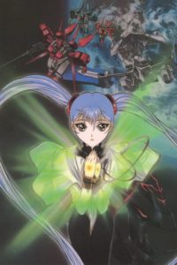 Martian Successor Nadesico: The Prince of Darkness