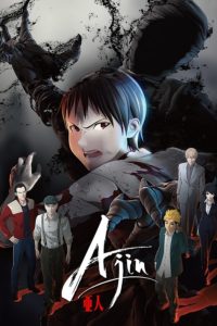 Ajin: Season 1