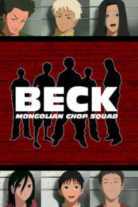 Beck: Season 1