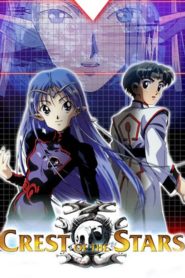 Banner of The Stars: Season 1