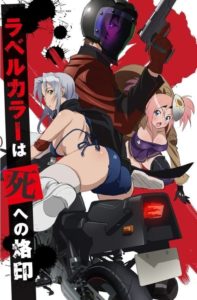 Triage X: Season 1