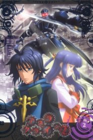 Asura Cryin’: Season 2