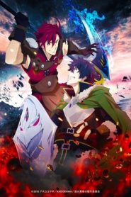 Tate no Yuusha no Nariagari: Season 1