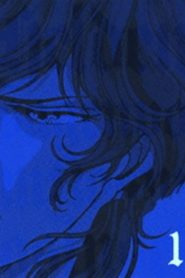 Legend of Galactic Heroes: Season 1