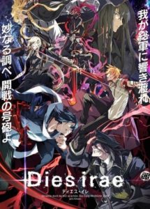 Dies Irae: Season 1