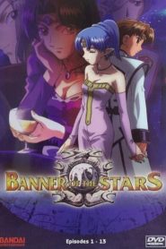 Banner of The Stars: Season 2