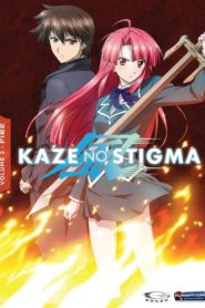 Kaze No Stigma: Season 1
