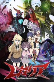 Regalia: The Three Sacred Stars: Season 1