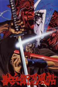 Ninja Scroll: O Filme