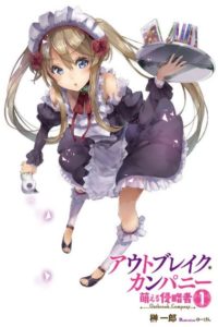 Outbreak Company: Season 1