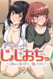 Joshiochi!: 2-kai Kara Onnanoko Ga… Futtekita!?: Season 1