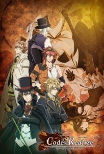 Code:Realize: Sousei no Himegimi