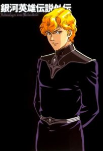 Legend of Galactic Heroes