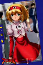 大魔法峠: Season 1