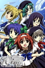 Wind: A Breath of Heart: Season 1