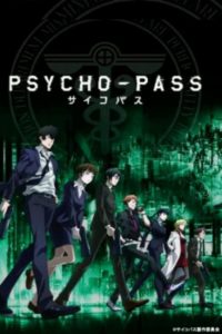 Psycho-Pass: Season 1